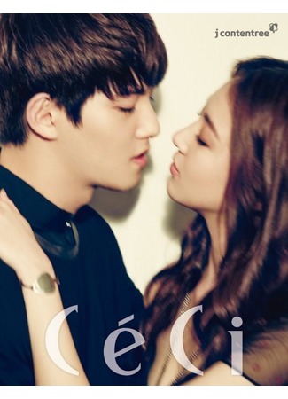 дорама Молодожены 4 (Ли Джон Хён и Гон Сын Ён) (We Got Married 4 ( Lee Jong Hyun &amp; Gong Seung Yeon): 우리는 결혼했다4  리 이종현 &amp; 공 승연) 15.05.15