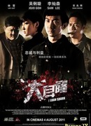 Ростовщики