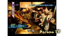 Super Junior M - Celebrity Tour Guides