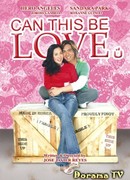 Может, это любовь