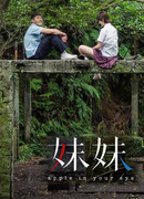 Свет твоих очей