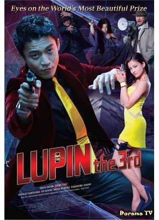 дорама Люпен III (Lupin III: Rupan Sansei) 08.06.15