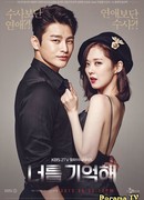 Привет, монстр