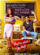 Всё в порядке, спасибо, люблю тебя