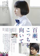 Моя поддельная подружка