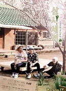 Три блюда в день 2