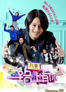 Наш c тобой путь