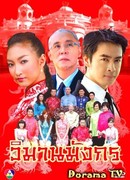 Дворец Дракона