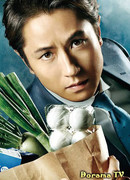 Детектив Сугияма Синтаро