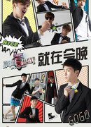 Давай сражаться