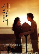 Дом у озера