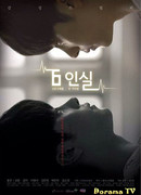 Шестиместная палата