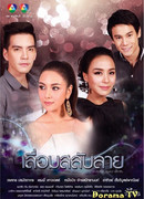 Когда осыпаются блёстки