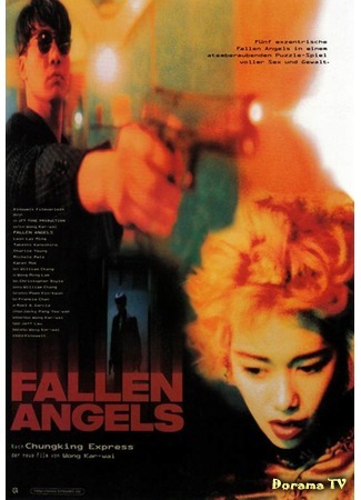 дорама Падшие ангелы (Fallen angels (1995): Do lok tin si) 08.07.15