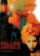 Падшие ангелы