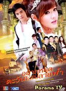 Последний отблеск заката