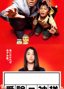 Богиня экзаменов