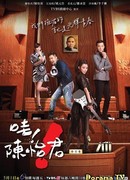 Сила молодости