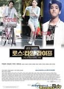 Дополнительное время жизни