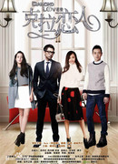 Бриллиантовый любовник