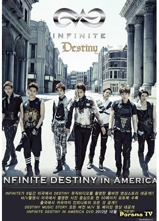 дорама 8 дней в Америке с Infinite (Infinite&#39;s 8 Days In America) 16.07.15