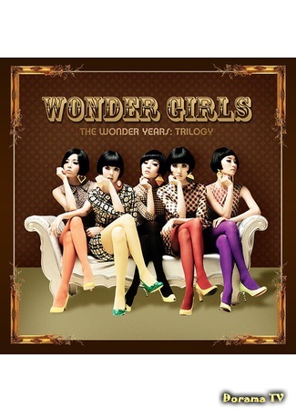 Группа Wonder Girls 16.07.15