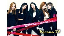 Wonder Girls