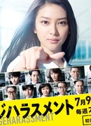 Возрастная дискриминация