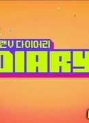 План V - Видео-дневники с VIXX