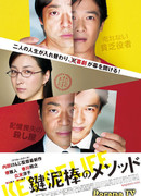 Ключ от жизни