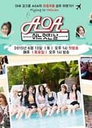 Один прекрасный день с AOA