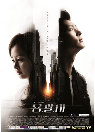 дорама Ён Паль (Yong Pal: 용팔이) 28.07.15