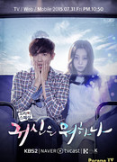 Что делает призрак?