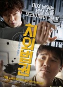 Экстерриториальность