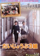 Никто не идеален