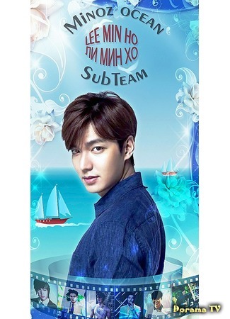 Переводчик Minoz ocean SubTeam 12.08.15