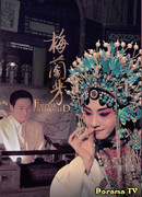 Мэй Ланьфан: Навсегда очарованный