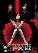 Все тайное становится явным