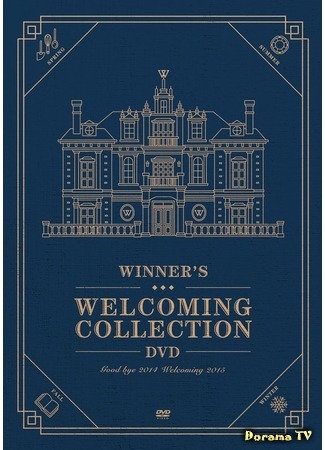 дорама DVD коллекция приветствий от WINNER (WINNER&#39;s Welcoming Collection DVD) 22.08.15