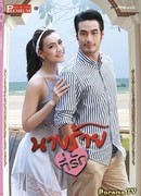 Моя любимая злодейка