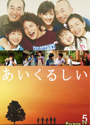 Самое дорогое, что у нас есть