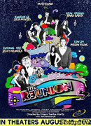 Встреча выпускников