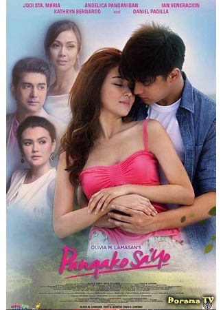 дорама Обещай мне (My Promise to You: Pangako Sa &#39;Yo) 02.09.15