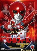 Боевой жар J