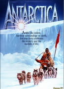 Антарктическая повесть