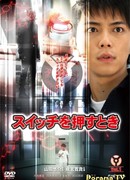 Просто нажмите на кнопку