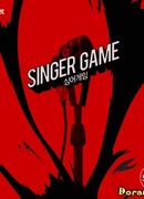 Игра певцов