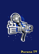 100 людей 100 песен