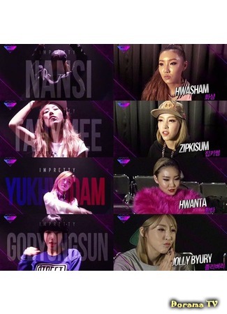 дорама Пародия группы Mamamoo на шоу &quot;Дерзкие рэперши&quot; (Mamamoo&#39;s Unpretty Rapstar Parody) 12.09.15