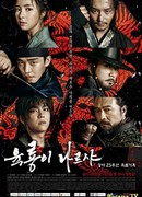 Шесть летящих драконов